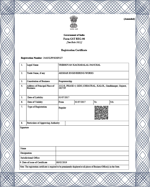 GST certificate